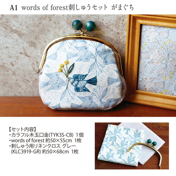 Maccabee Alice Words of Forest Gamaguchi embroidery set