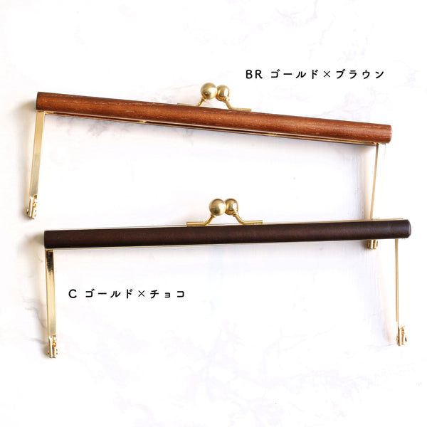 Nippon Chuko Purse Clasp 20x8.5cm